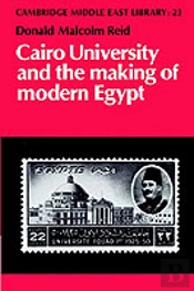 Cairo University And The Making Of Modern Egypt