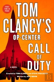 Call Of Duty