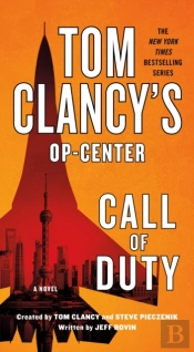 Call Of Duty