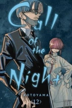 Bertrand.pt - Call Of The Night, Vol. 12