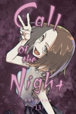 Bertrand.pt - Call Of The Night, Vol. 13