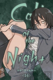 Call Of The Night, Vol. 14