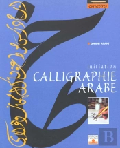 Calligraphie Arabe