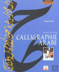 Bertrand.pt - Calligraphie Arabe
