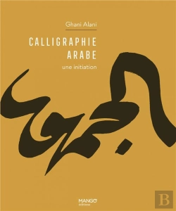 Bertrand.pt - Calligraphie Arabe : Une Initiation