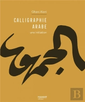 Calligraphie Arabe : Une Initiation