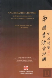 Calligraphie Chinoise Application Et Enseignement En France