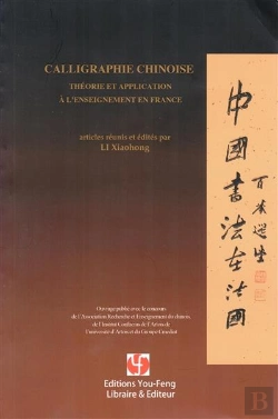 Bertrand.pt - Calligraphie Chinoise Application Et Enseignement En France