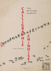 Calligraphie Chinoise ; L'Art De L'Écriture Au Pinceau