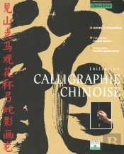 Calligraphie Chinoise