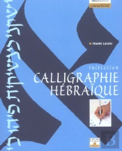 Calligraphie Hebraique ; Initiation