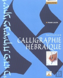 Bertrand.pt - Calligraphie Hebraique ; Initiation