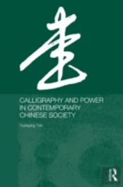 Calligraphy And Power In Contemporary Chinese Society
