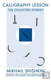 Calligraphy Lesson