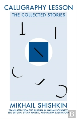 Bertrand.pt - Calligraphy Lesson