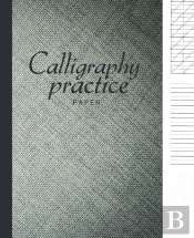 Calligraphy Paper Practice