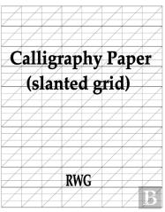 Calligraphy Paper (Slanted Grid)