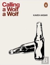 Calling A Wolf A Wolf