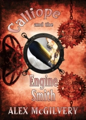 Calliope And The Engine Smith