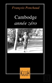 Cambodge, Année Zéro