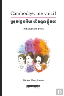Bertrand.pt - Cambodge, Me Voici