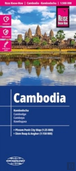 Bertrand.pt - Cambodia (1:500.000)
