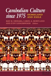 Cambodian Culture Since 1975