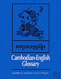 Bertrand.pt - Cambodian-English Glossary