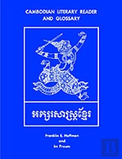 Cambodian Literary Reader And Glossary