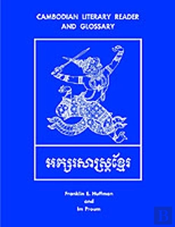 Bertrand.pt - Cambodian Literary Reader And Glossary