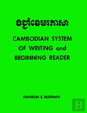 Cambodian System Of Writing And Beginning Reader