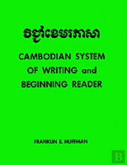 Bertrand.pt - Cambodian System Of Writing And Beginning Reader
