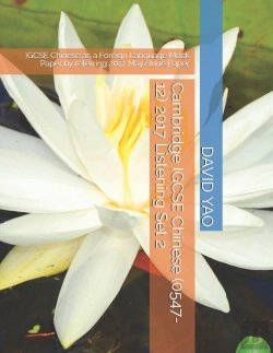 Bertrand.pt - Cambridge Igcse Chinese (0547-12) 2017 Listening Set 2