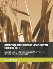 Cambridge Igcse Chinese (0547-13) 2017 Listening Set 3