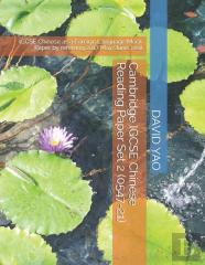 Cambridge Igcse Chinese Reading Paper Set 2 (0547-21)
