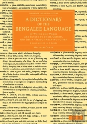 Cambridge Library Collection - Perspectives From The Royal Asiatic Society