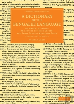 Bertrand.pt - Cambridge Library Collection - Perspectives From The Royal Asiatic Society