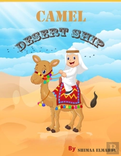 Bertrand.pt - Camel Desert Ship