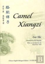 Camel Xiangzi