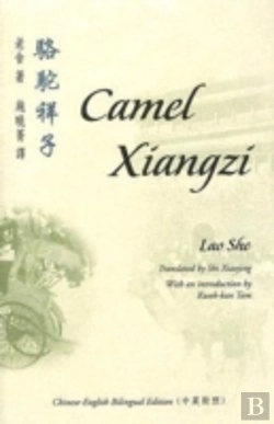 Bertrand.pt - Camel Xiangzi