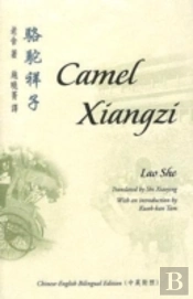 Camel Xiangzi