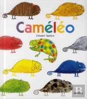 Cameleo