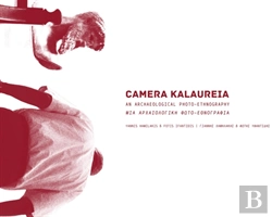 Bertrand.pt - Camera Kalaureia