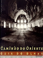 Caminho do Oriente - Guia do Olhar - Fotografias da Zona Oriental de Lisboa