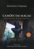 Camões em Macau