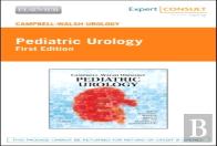Campbell-Walsh Urology Access Code