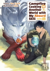 Campfire Cooking In Another World With My Absurd Skill: Omnibus 1 (Light Novel)