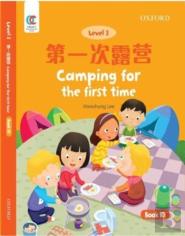 Camping For The First Time