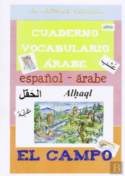 Bertrand.pt - Campo. Cuaderno De Vocabulario Árabe, El