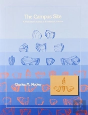 Campus Site
